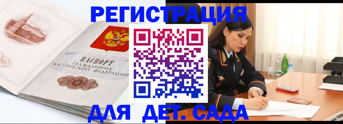 форма 3 в Качканаре